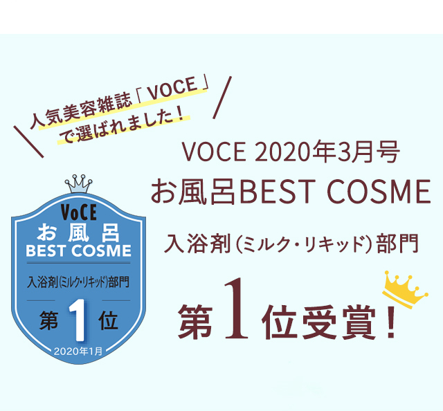 入浴料 メディテーションバスa で贅沢バスタイム アユーラ アユーラ