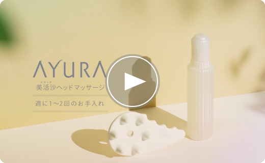 ビカッサヘッドプレートα動画