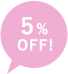 5%OFF!