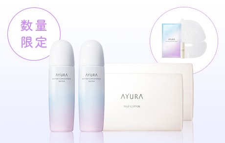 リズムコンセントレートウォーターおまとめセット