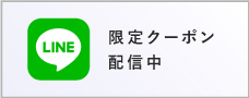 LINE公式アカウント