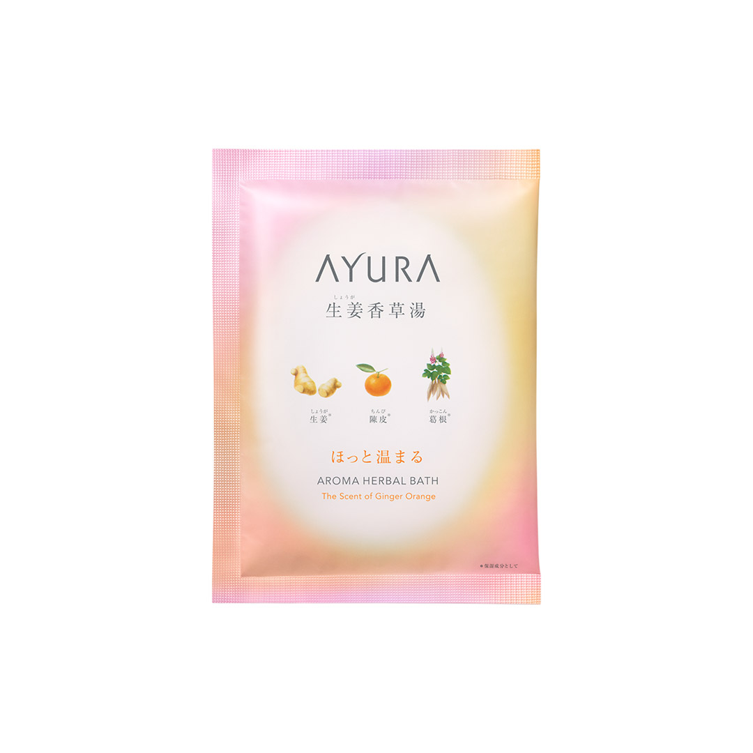 【通販限定】ぽかぽかバスタイムキット