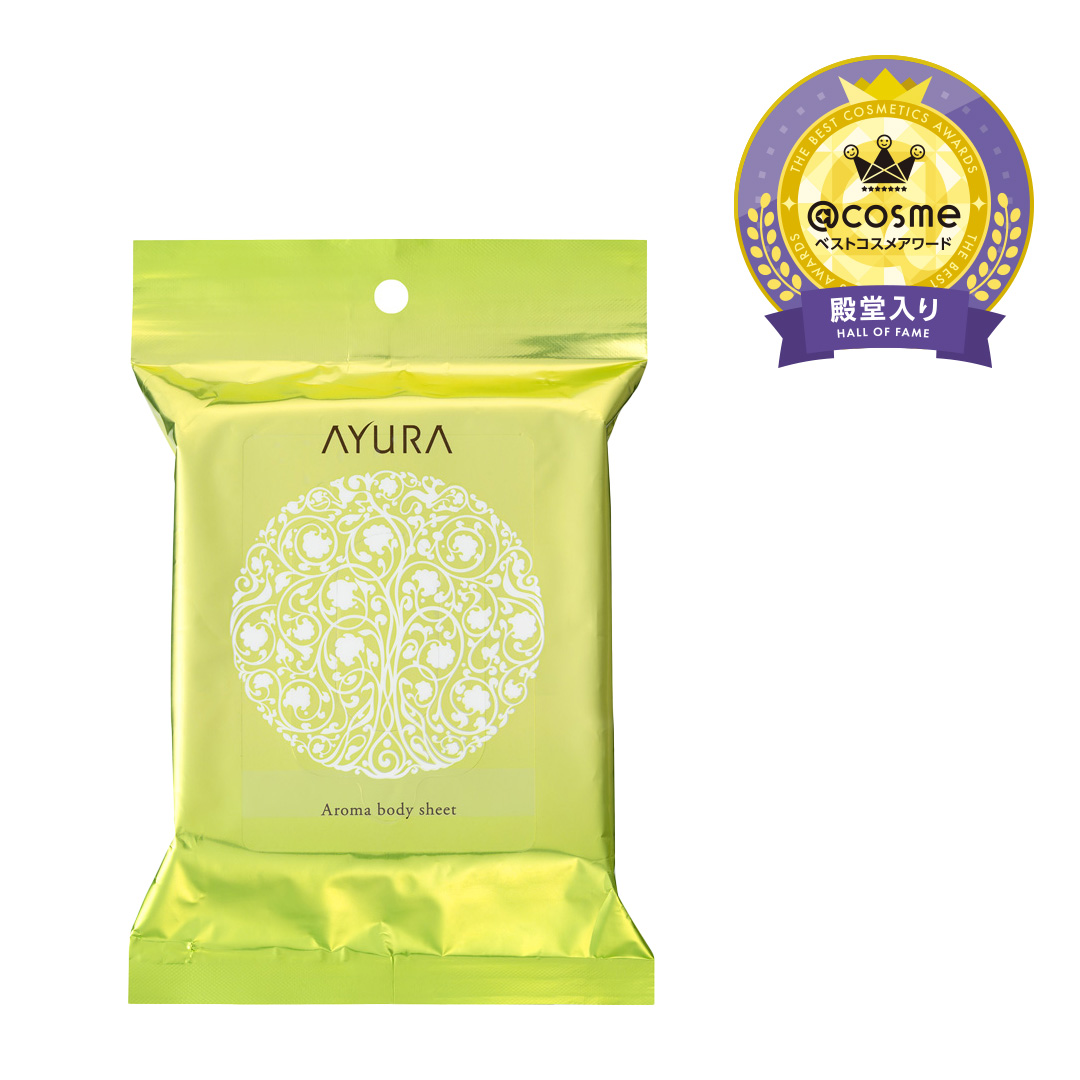アロマボディシート