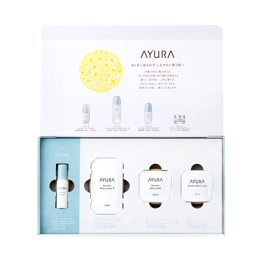 【通販限定】インクリーゼ お試しセット