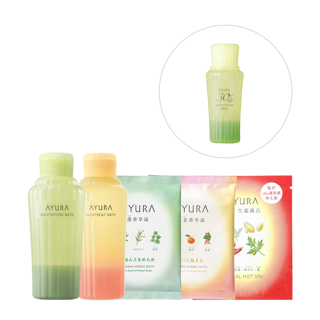 【通販限定】ぽかぽかバスタイムセットＭ