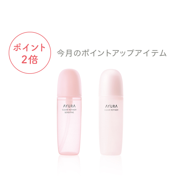 あお　AYURA アユーラ 帝国ホテル アメニティセット　計32本 あお AYURA アユーラ 帝国ホテル アメニティセット 計32本 帝国