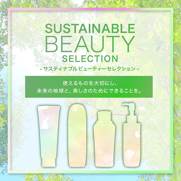 【アウトレット】