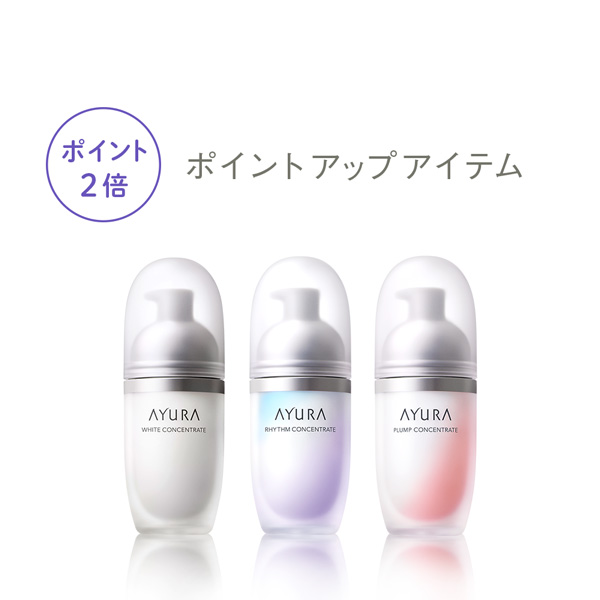 【通販限定ポイントUP】