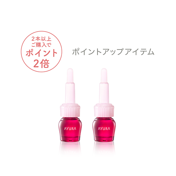 【ポイントUP】