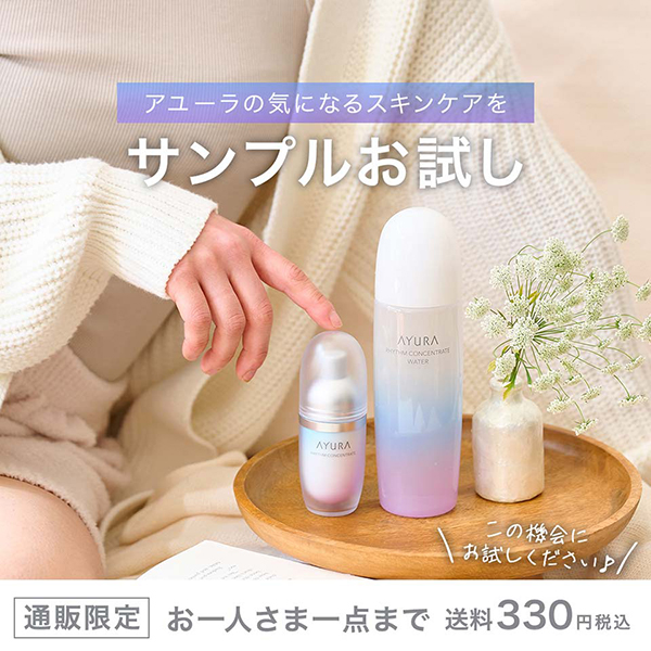 【8/25 商品追加】