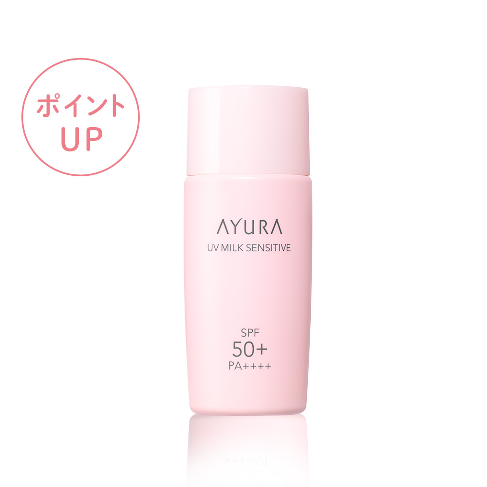 アユーラ 公式サイト