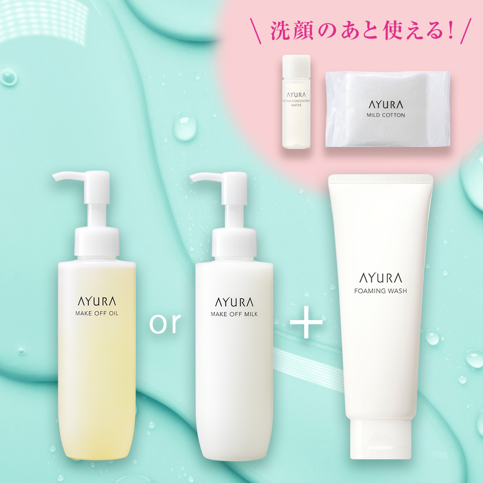 アユーラ 公式サイト アユーラ 公式サイト