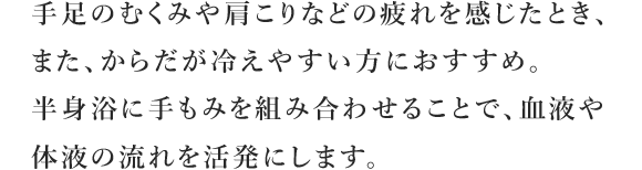 入浴法 アユーラ公式サイト 入浴法 アユーラ公式サイト