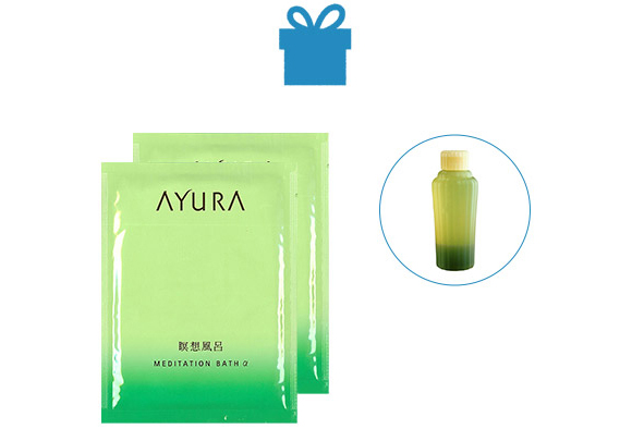 リズムコンセントレートウォーター1万人モニターキャンペーン アユーラ