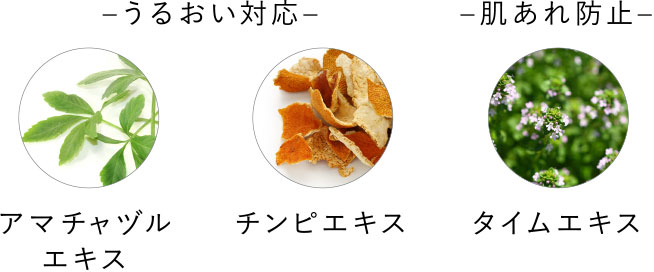 バランシングプライマー センシティブ | アユーラ