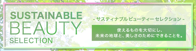 アウトレットバナー