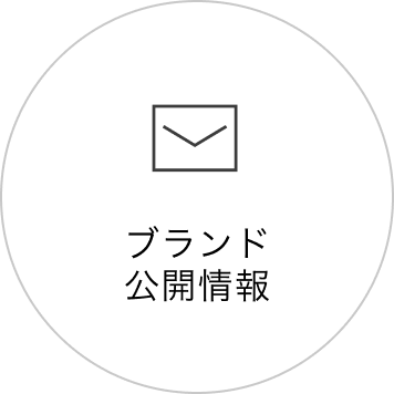 お得なキャンペーンセール情報