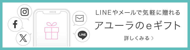 ギフトバナー