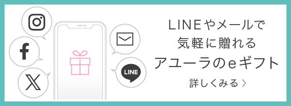 ギフトバナー