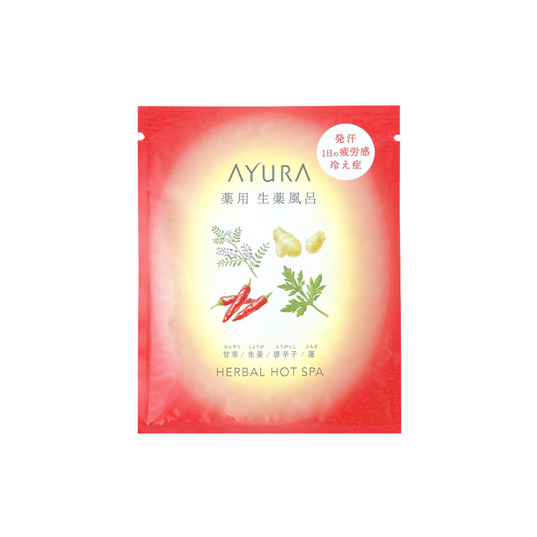 【通販限定】秋の夜長にぴったり。ぽかぽかバスタイムキット