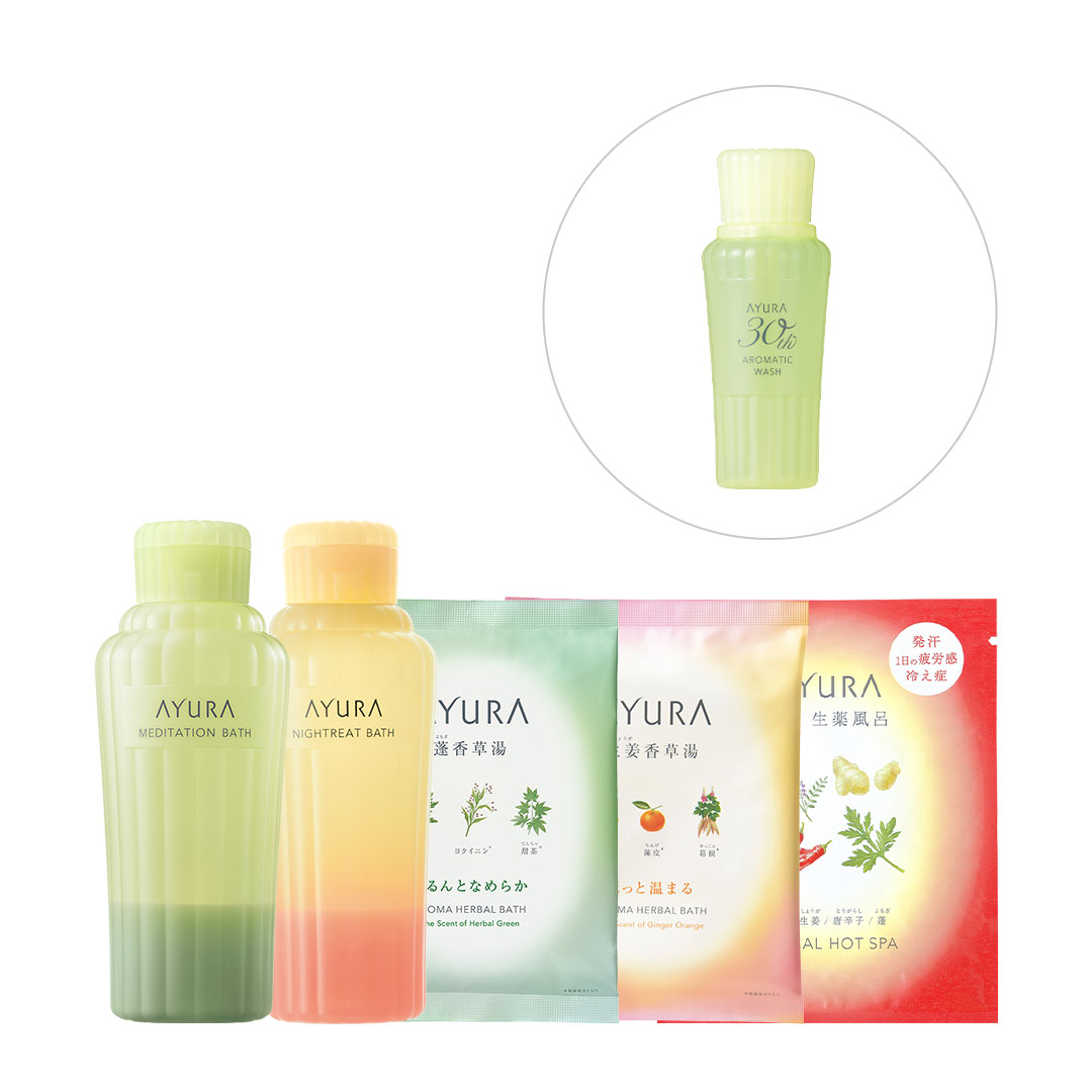 ぽかぽかバスタイムセットA