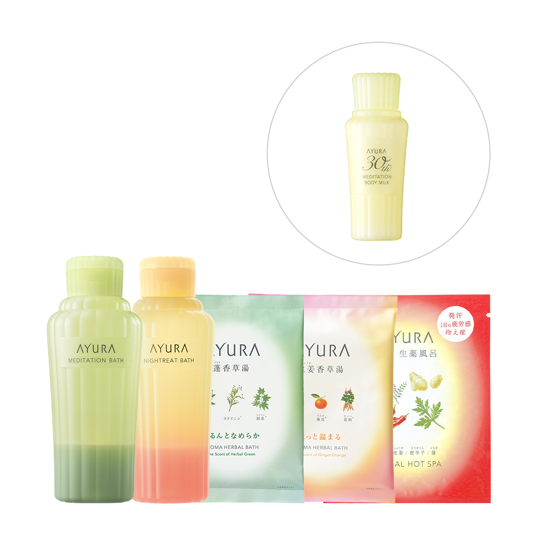 ぽかぽかバスタイムセットB