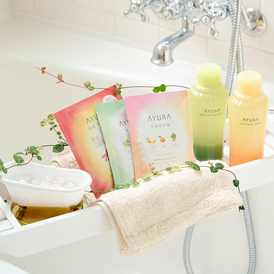 【通販限定】ぽかぽかバスタイムセット