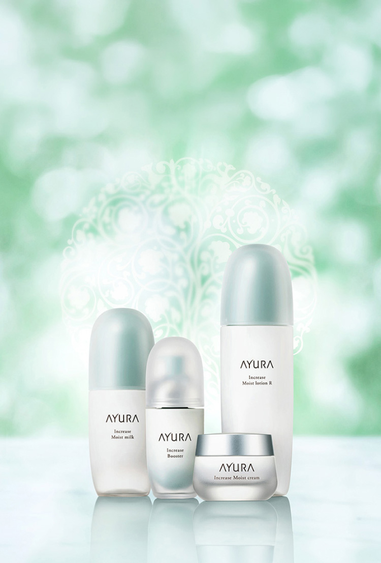 インクリーゼEC限定トライアルセット