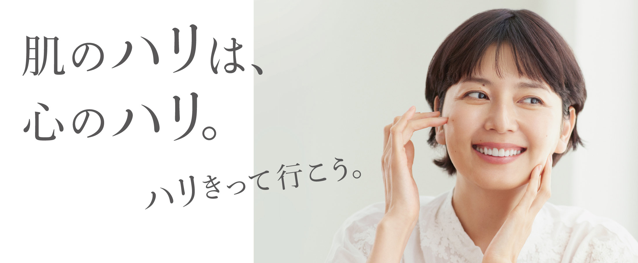 ブランドパーソナリティー 菊池亜希子さん