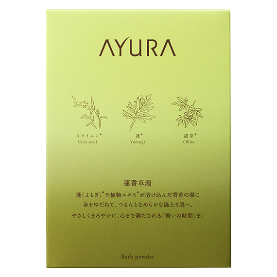 蓬香草湯α